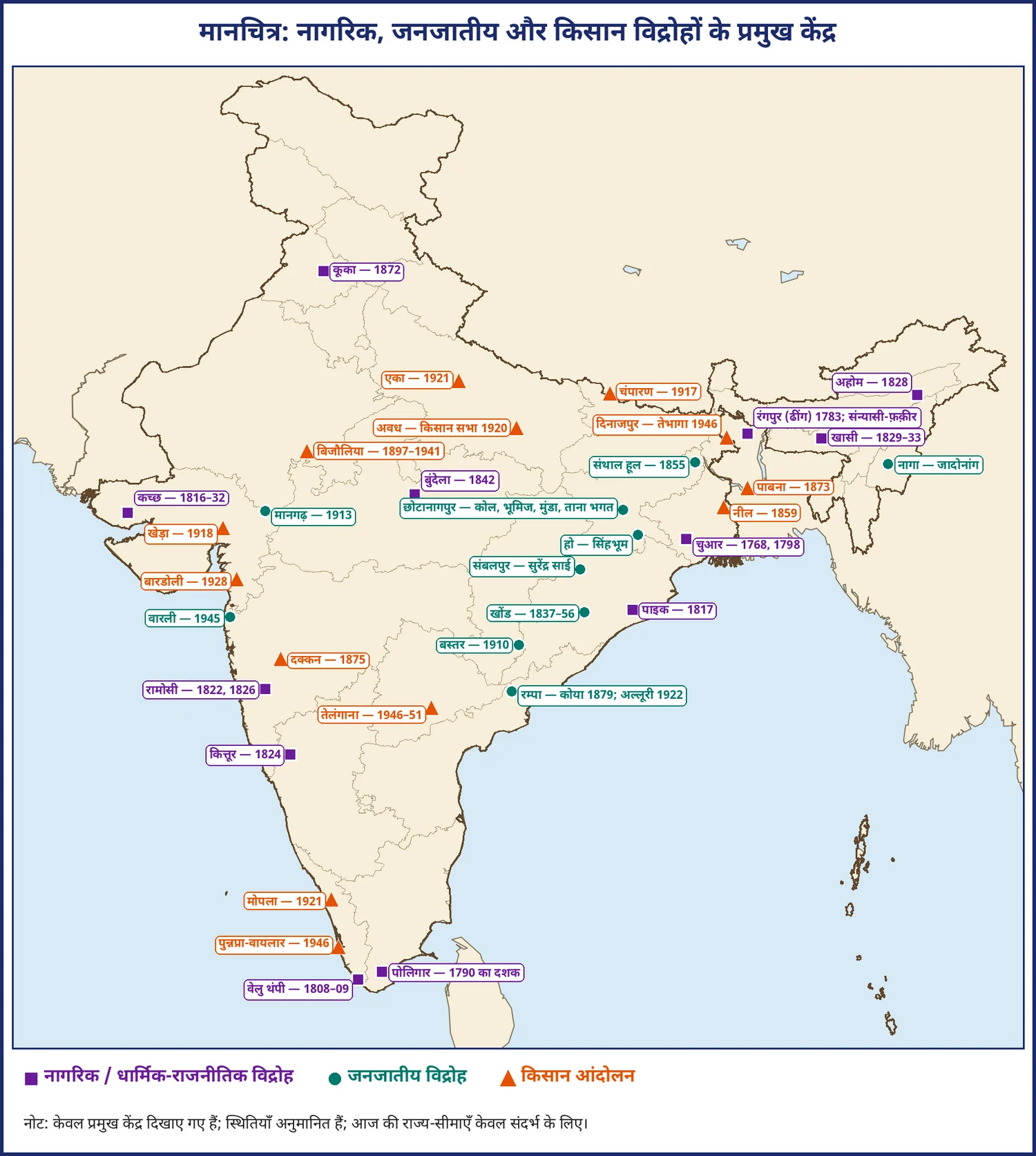 चित्र 6.3: भारत में नागरिक, जनजातीय और किसान विद्रोहों के प्रमुख केंद्र (1763–1947)