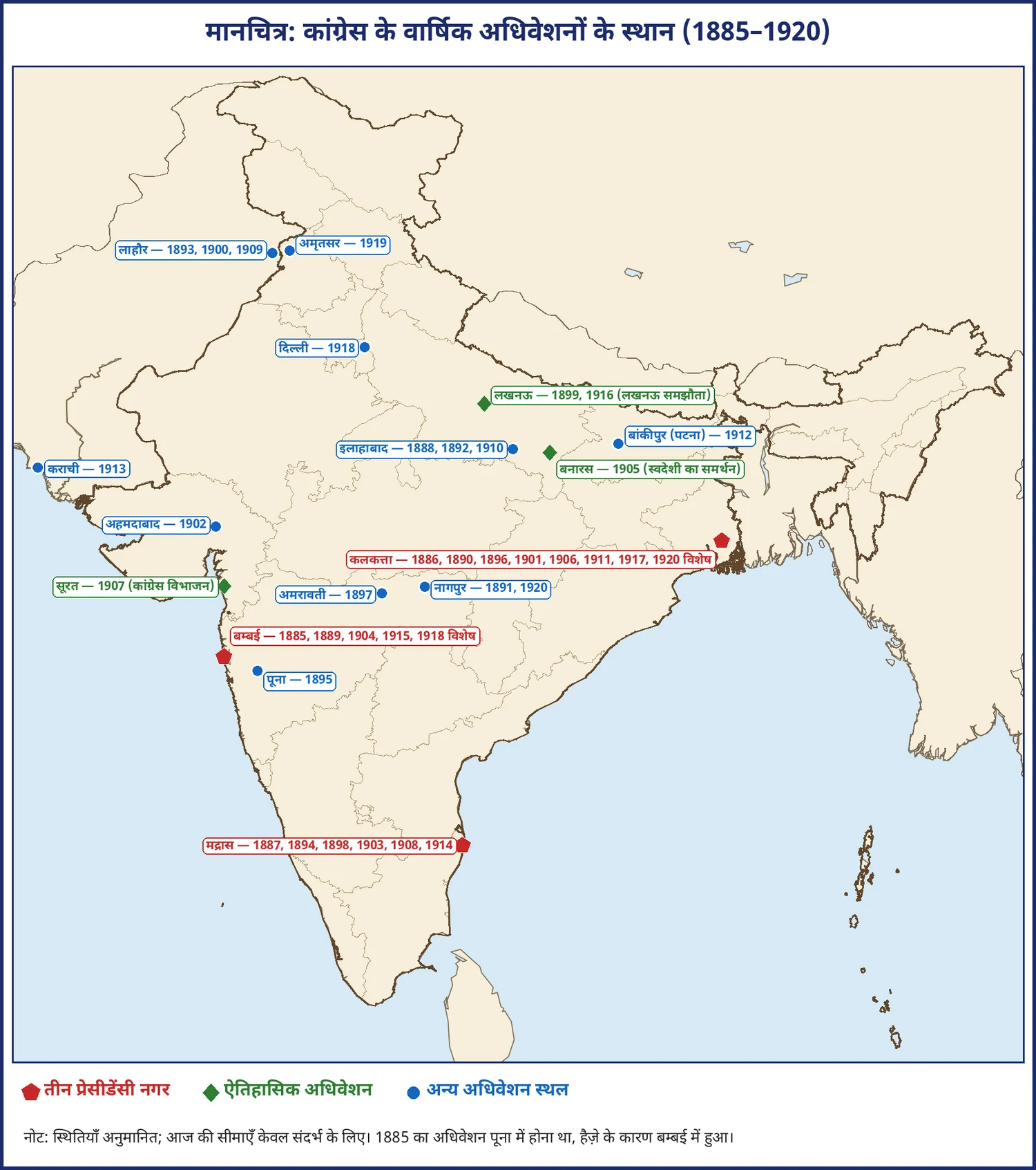 चित्र 10.6: कांग्रेस के वार्षिक अधिवेशनों के स्थान (1885–1920)
